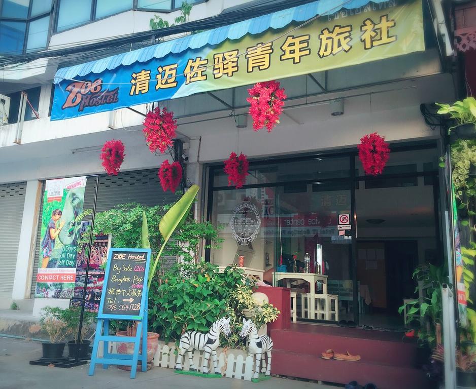 Zoe Hostel Чиангмай Екстериор снимка